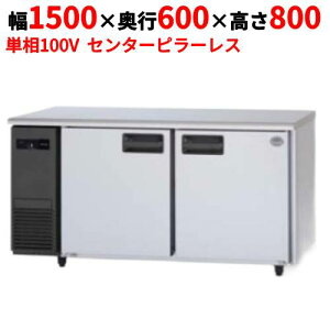 SUR-LV1561S ypi\jbNz①R[he[u Z^[s[X 1500×s600×800mm P100VyƖp/Vizyz