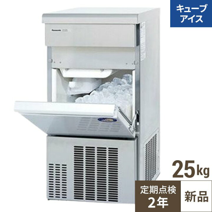 楽天市場】SIM-AS2500 【パナソニック】【保守メンテ付】キューブ 