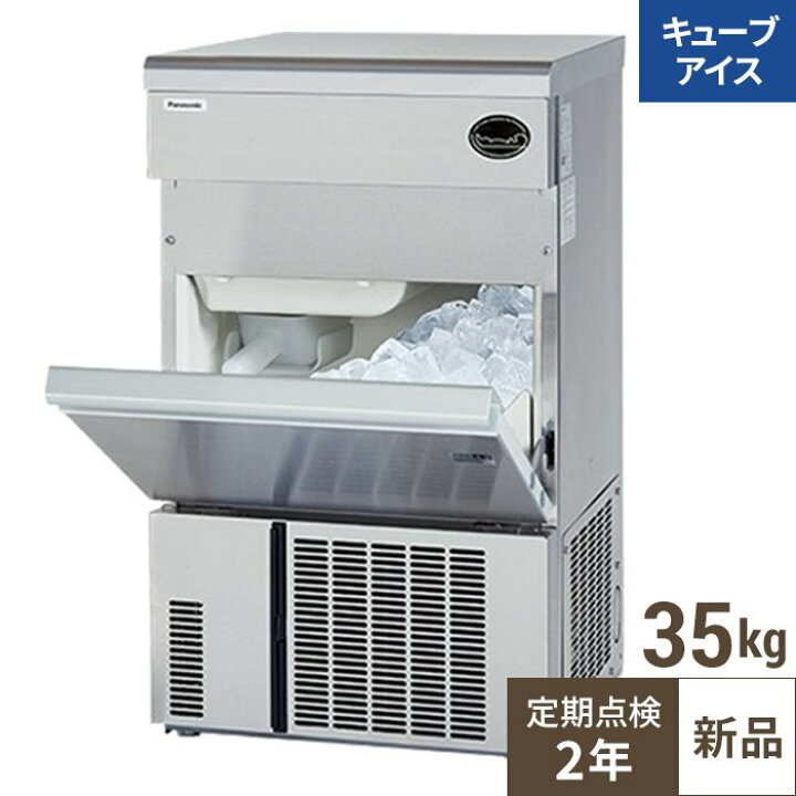 楽天市場】SIM-AS3500【保守メンテ付】【パナソニック】幅500×奥行450 