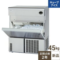 楽天市場】パナソニック製氷機 sim－s2500の通販