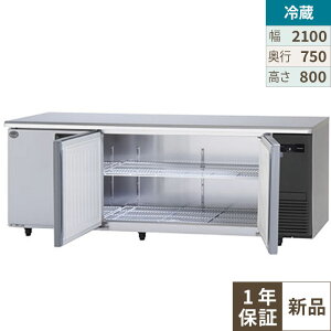 SUR-LV2171S-R �y�p�i�\�j�b�N�z�①�R�[���h�e�[�u�� �E���j�b�g ��2100×���s750×����800mm �P��100V�y�Ɩ��p/�V�i�z�y���������z