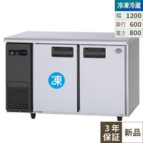 楽天市場】コールドテーブル 1200 600 ホシザキの通販