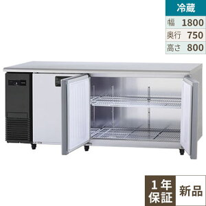 業務用台下冷蔵庫 パナソニック」の人気商品一覧 | 安い商品を通販 