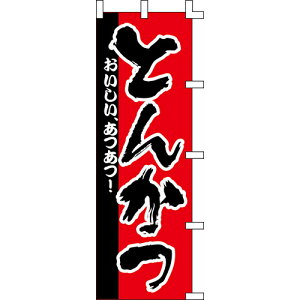 ŷڂuƂ񂩂vz 600mm×1800mm/Ɩp/Vi//e|X