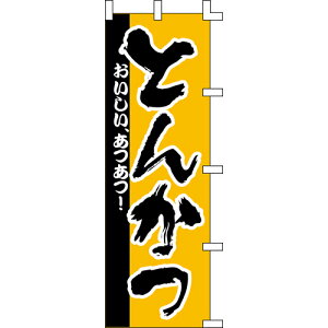 ŷڂuƂ񂩂vz 600mm×1800mm/Ɩp/Vi//e|X