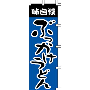 ŷڂuԂǂvz 600mm×1800mm/Ɩp/Vi//e|X