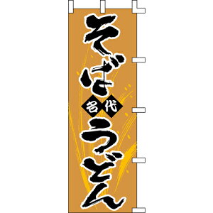 ŷڂuΖイǂvz 600mm×1800mm/Ɩp/Vi//e|X