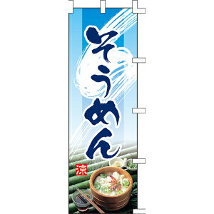 ŷڂu߂vz 600mm×1800mm/Ɩp/Vi//e|X