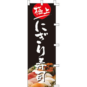 ŷڂuɂivz 600mm×1800mm/Ɩp/Vi//e|X