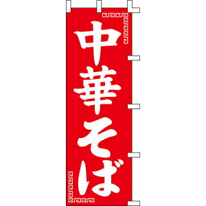 ŷڂu؂΁vz 600mm×1800mmƖp/Vi//e|X