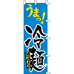 ŷڂu܂ˁvz 600mm×1800mmƖp/Vi//e|X