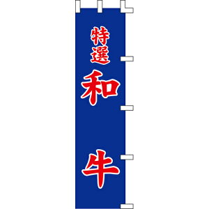 ŷڂuavz 450mm×1800mm/Ɩp/Vi//e|X