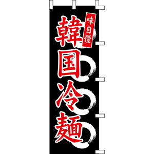 ŷڂu؍ˁvz 600mm×1800mm/Ɩp/Vi//e|X