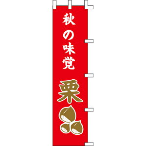 ŷڂuH̖oIvz 450mm×1800mm/Ɩp/Vi//e|X