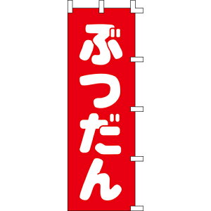 ŷڂuԂvz 600mm×1800mm/Ɩp/Vi//e|X