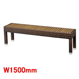 ベンチ PENETT BENCH ぺネットベンチ1500 CHERRY(チェリー) 幅1500×奥行350×高さ420/業務用/新品/送料無料/テンポス