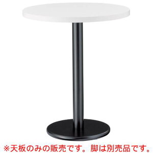 CHERRY(�`�F���[���X�^���A) �e�[�u���V�� FENIX�EABS�����G�b�W ���a700mm/�Ɩ��p/�V�i/������