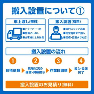 SCOS-5523RL-L(R) �y�j�`���d�@�z�d�C�X�`�[���R���x�N�V�����I�[�u�� ��i�^�C�v ��680×���s650×����1610mm (50/60Hz)�y�Ɩ��p/�V�i�z�y���������z