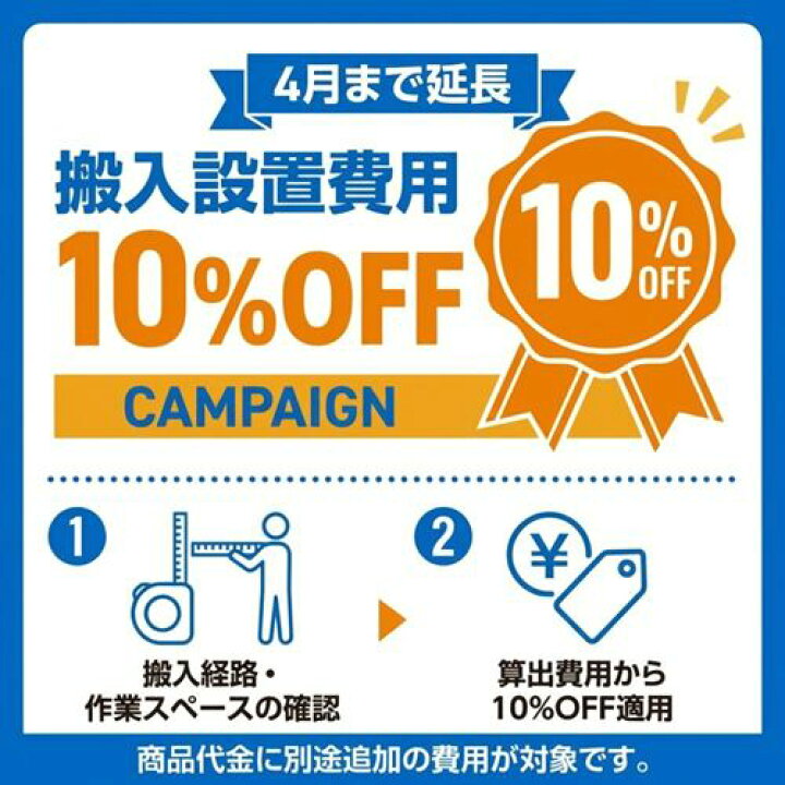 楽天市場】【4月まで延長！搬入設置10％OFF】ガスグリドル プレス 