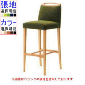 CRES(クレス) 椅子(イス) アモードカウンターイス 張地ランクA /業務用/新品/送料無料