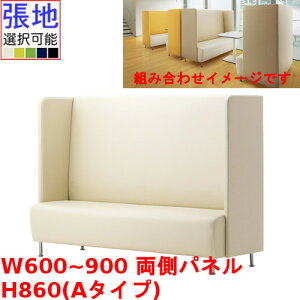 Ɩp֎q CRES(NX) }gOM-1-A 600`900×s620×860(mm) V[g430(mm) /Ɩp/Vi/