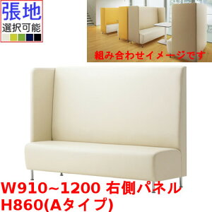 �Ɩ��p�֎q CRES(�N���X) �}���g��OM-2-A ��910�`1200×���s620×����860(mm) �V�[�g��430(mm) /�Ɩ��p/�V�i/��������