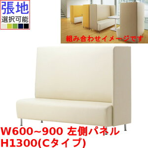 Ɩp֎q CRES(NX) }gOM-1-C 600`900×s620×1300(mm) V[g430(mm) /Ɩp/Vi/