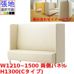 �Ɩ��p�֎q CRES(�N���X) �}���g��OM-3-C ��1210�`1500×���s620×����1300(mm) �V�[�g��430(mm) /�Ɩ��p/�V�i/��������