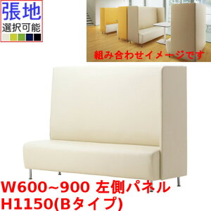 Ɩp֎q CRES(NX) }gOM-1-B 600`900×s620×1150(mm) V[g430(mm) /Ɩp/Vi/