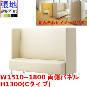 Ɩp֎q CRES(NX) }gOM-4-C 1510`1800×s620×1300(mm) V[g430(mm) /Ɩp/Vi/