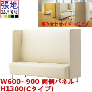 �Ɩ��p�֎q CRES(�N���X) �}���g��OM-1-C ��600�`900×���s620×����1300(mm) �V�[�g��430(mm) /�Ɩ��p/�V�i/��������