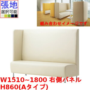 Ɩp֎q CRES(NX) }gOM-4-A 1510`1800×s620×860(mm) V[g430(mm) /Ɩp/Vi/
