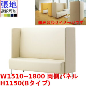 Ɩp֎q CRES(NX) }gOM-4-B 1510`1800×s620×1150(mm) V[g430(mm) /Ɩp/Vi/
