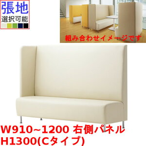 Ɩp֎q CRES(NX) }gOM-2-C 910`1200×s620×1300(mm) V[g430(mm) /Ɩp/Vi/