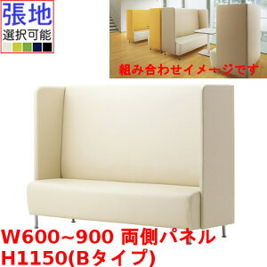 Ɩp֎q CRES(NX) }gOM-1-B 600`900×s620×1150(mm) V[g430(mm) /Ɩp/Vi/