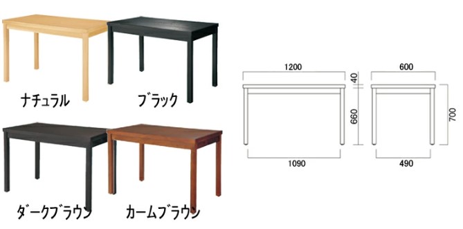 楽天市場】Quon(クオン)和風テーブル [TA-105] 幅1200×奥行600×高さ700