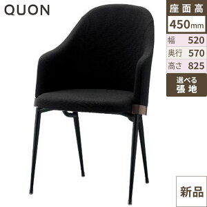 �`�F�A �G�������gA(M) Quon(�N�I��) ��520×���s570×����825(mm)/�Ɩ��p/�V�i/�����ʓr����