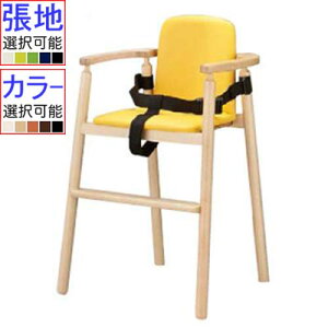 �Ɩ��p�֎q �v���V�[�h �q���C�X(�֎q) ����(�x���g�t)�C�X ���n�����NA LOLLOBELT ��425×���s460×����730 �y�Ɩ��p/�V�i�z�y���������z