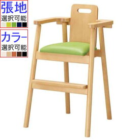 キッズチェア 子供用椅子 イス いす 木製 業務用 プロシード ミール 張地ランクA