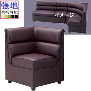 Ɩp֎q vV[h [ACXpCX] pR[i[\t@[ 590×s590×750/ ʂ܂ł̍400 /iƖp\t@[/Vijij