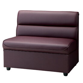 ソファー 椅子 イス いす 業務用 アイリス W710〜900 Aランク