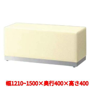 �Ɩ��p�֎q�y�Z���N�^AL W1210�`1500 A�����N�z �v���V�[�h �x���` ��1210�`1500×���s400×���T400(mm)�y�Ɩ��p�z�y�V�i�z�y���������z