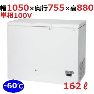 CHF-1050W yTfzቷXgbJ[/Co[^[䎮 P100V 1050×755×880(mm) yƖp/Vizyz
