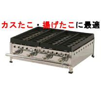 楽天市場】たこ焼き機 業務用 大玉の通販