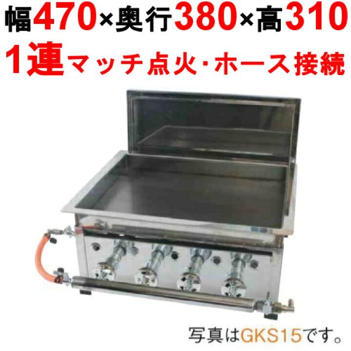 楽天市場】【業務用】【新品】IKK餃子焼 スタンダード／シングル 都市 