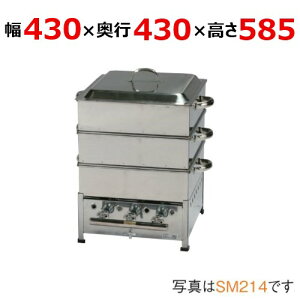 Ɩp/Vi ɓHƏ p SM214 430×s430×585(mm) ۏ؂Ȃ