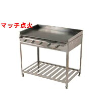 楽天市場】【業務用/新品】ガスグリドル（ガス式鉄板焼き）TYH900 幅 
