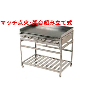 �y�Ɩ��p/�V�i�z�O���h�� �ˑ�g�ݗ��Ď� TYH900DX ��914×���s564×����870 �s�s�K�X(12A/13A�j/�v���p���K�X(LPG)�y���������z�y�ۏ؂Ȃ��z