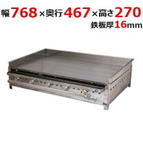 楽天市場】グリドル tys750の通販