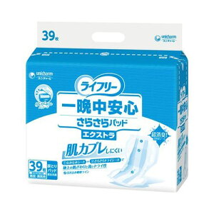 Ct[ ӒS炳pbh(jp) GNXg/y5467251651 39z/Ɩp/Vi/Ώۏi